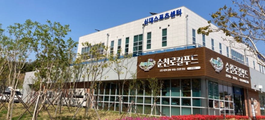 신대 아이사랑 출산·육아용품대여소 전경