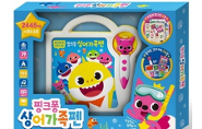 childcaregoods_img202305220204159780.png