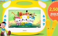 childcaregoods_img202405271038186820.jpg