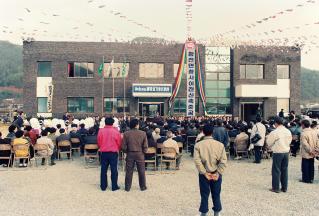 황전면 청사준공