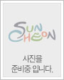 준비중