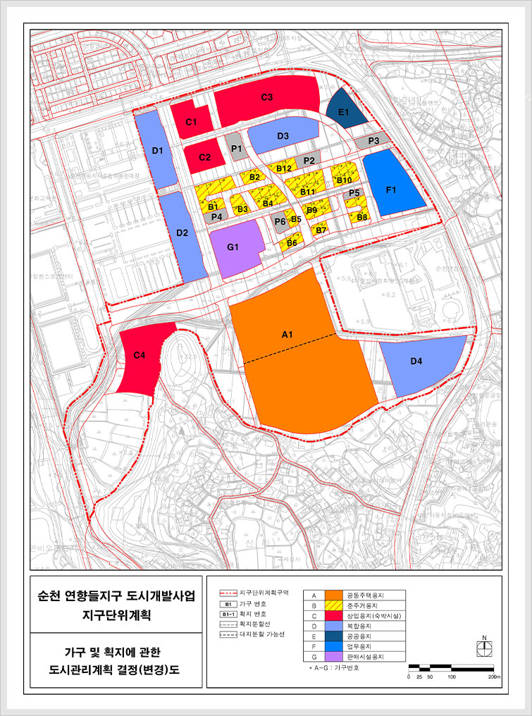 순천 연향들지구 도시개발사업 지구단위계획/가구 및 획지에 관한 도시관리걔획 결정(변경)도/ 지구단위계획구역, 가구번호, 획지번호, 획지분할선, 대지분할기능선, 공동주택용지, 준주거용지, 상업용지(숙박시설), 복합용지, 공공용지, 업무용지, 판매시설용지 대한 위치정보가 색별로 표시되어 있습니다.
