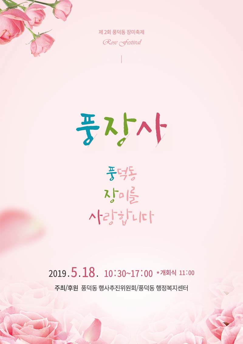 190517-01.jpg 이미지입니다.