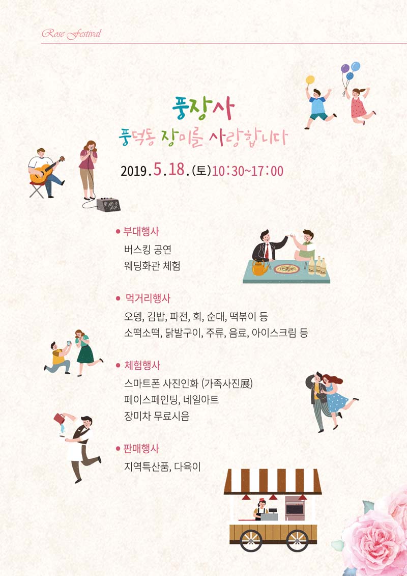 190517-02.jpg 이미지입니다.