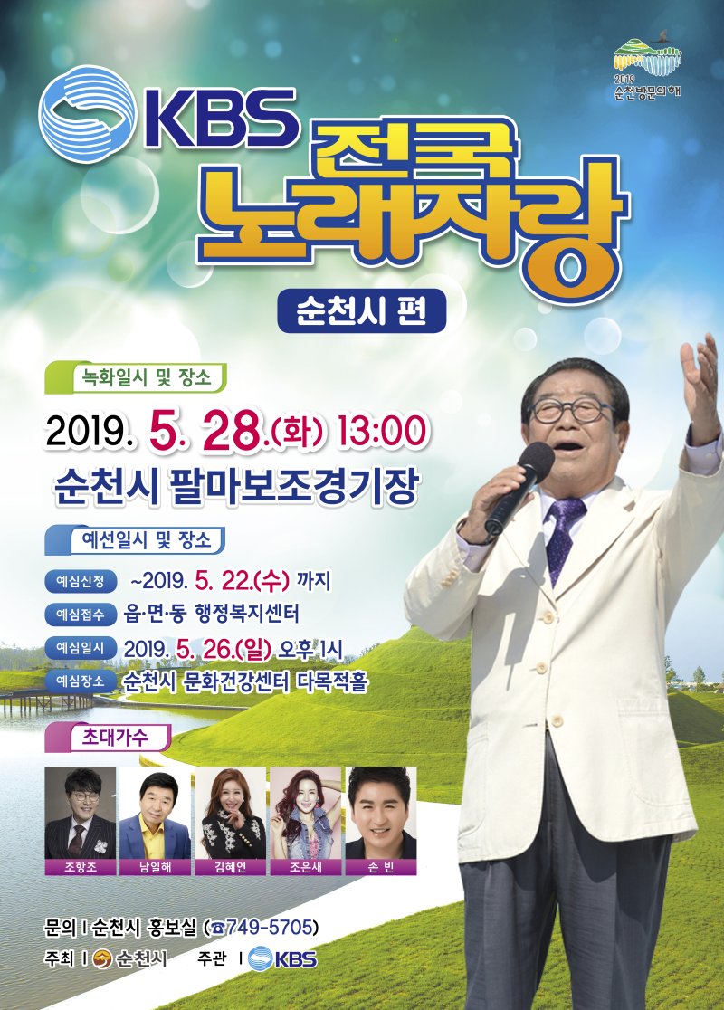 190528.jpg 이미지입니다.