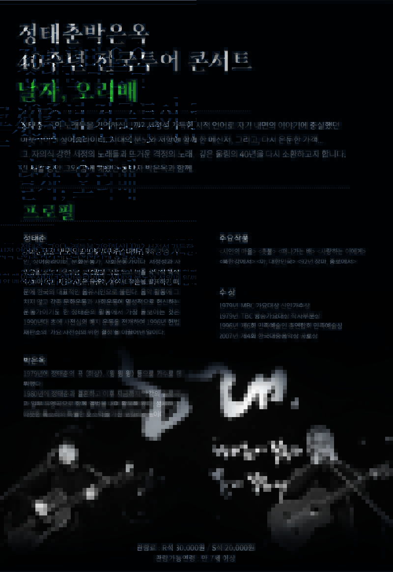 190625-5.jpg 이미지입니다.