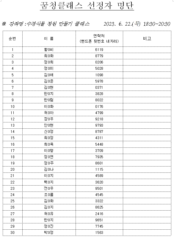 1.PNG 이미지입니다.