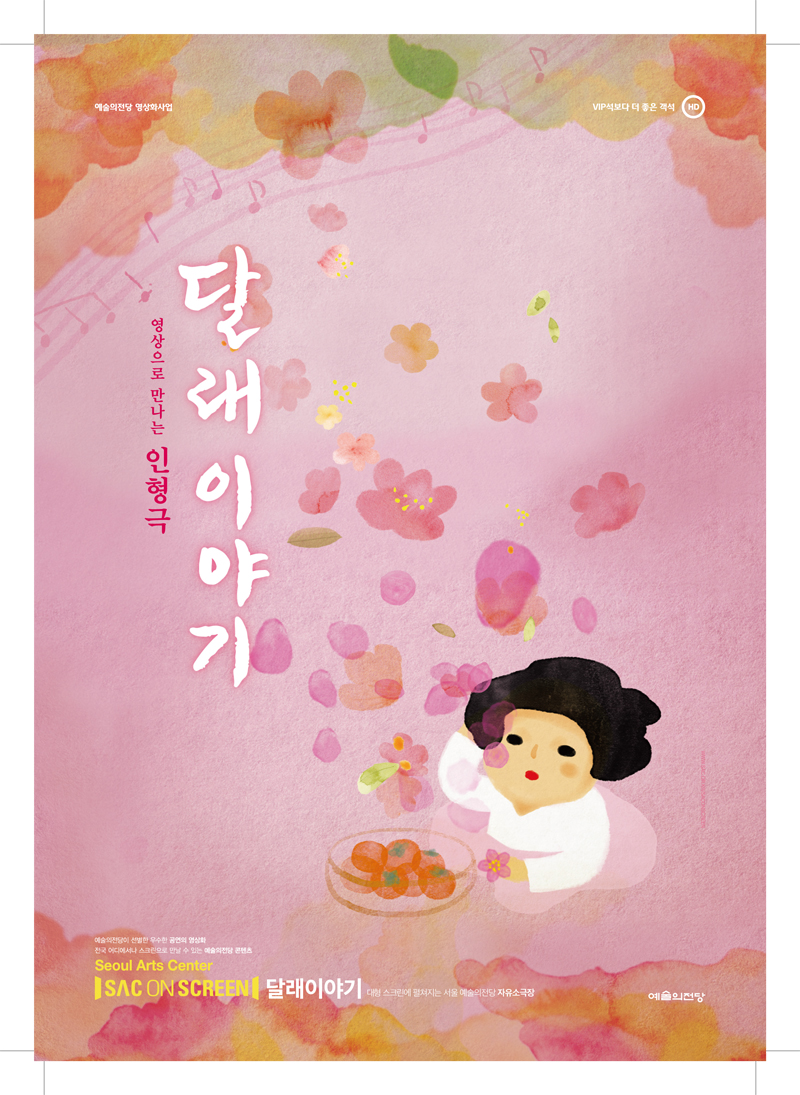 2023101916514866725.jpg 이미지입니다.