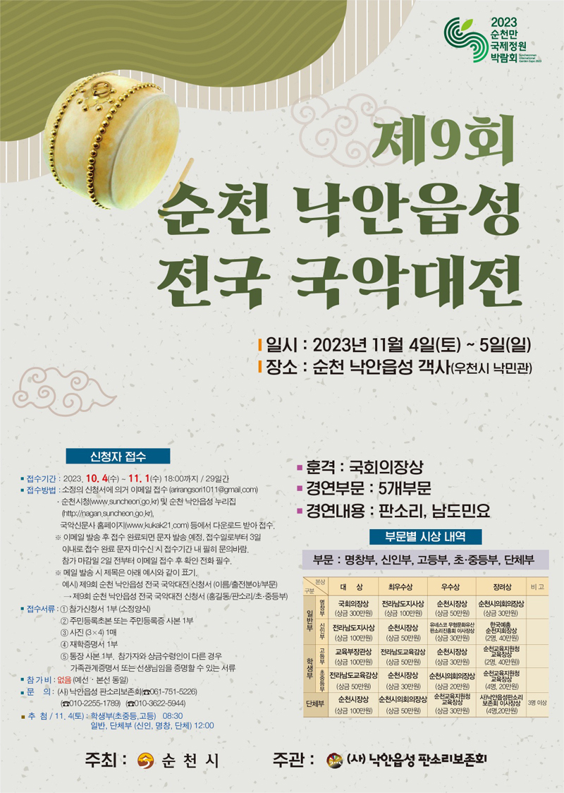 2023102015110046473.jpg 이미지입니다.