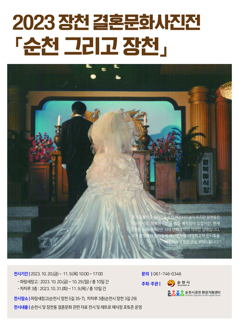 2023102309081262985.jpg 이미지입니다.