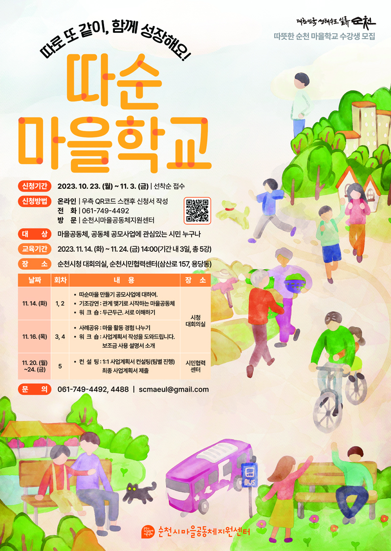 2023102409264679638.jpg 이미지입니다.