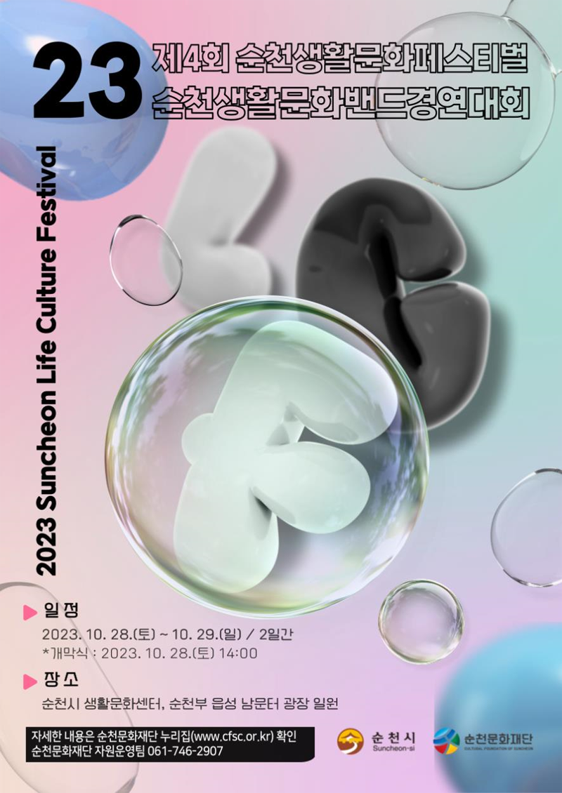 2023102416355963145-2.png 이미지입니다.