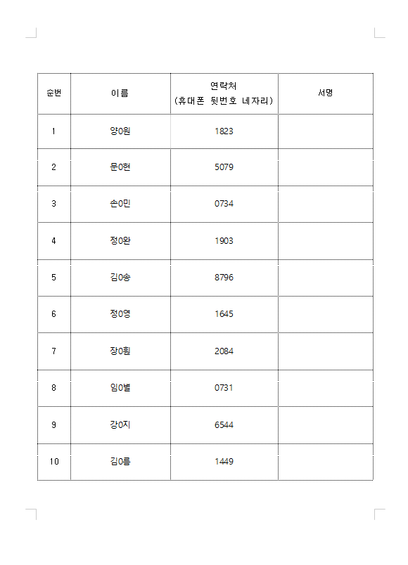 아망드6시 2.png 이미지입니다.