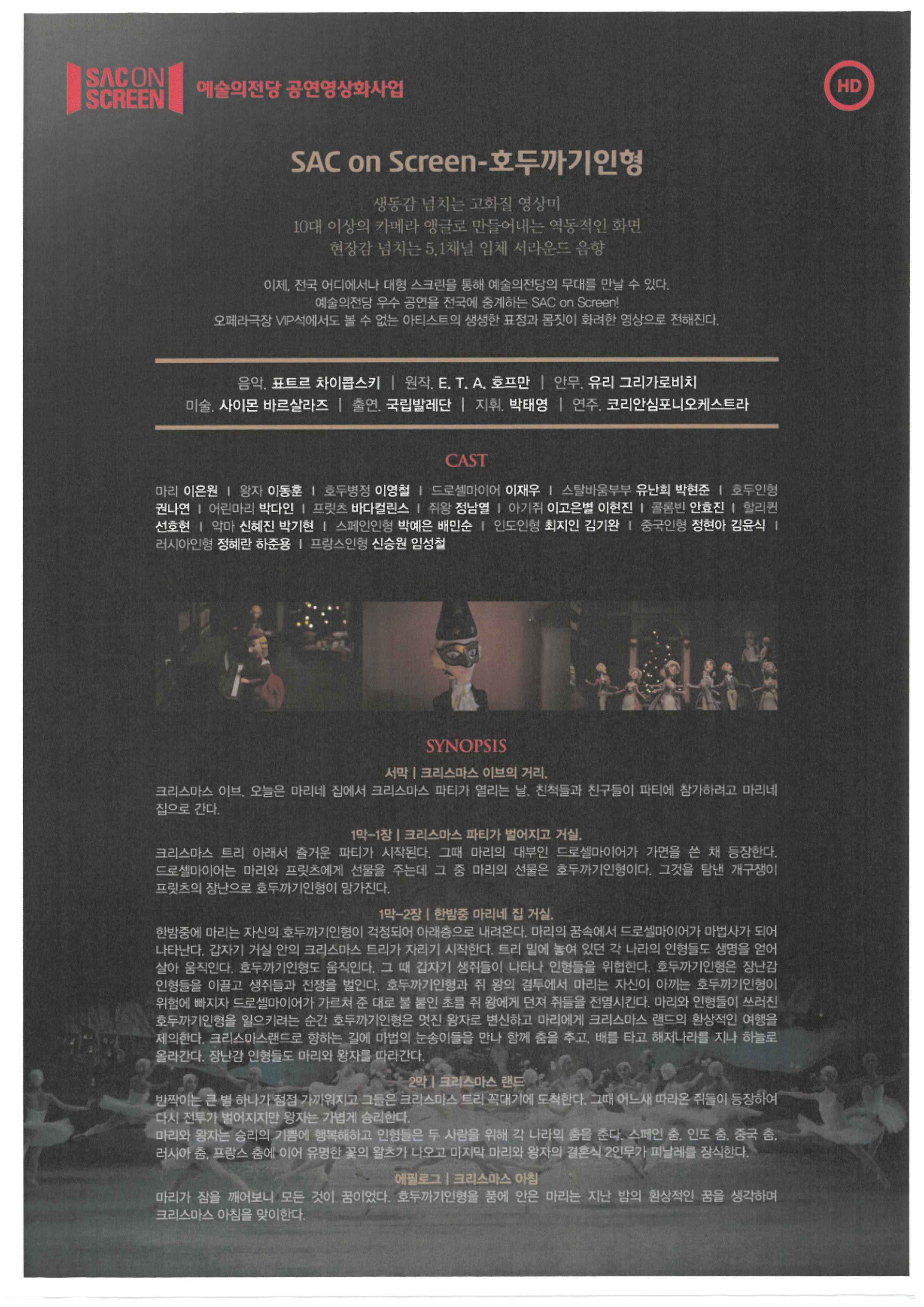 S25C-0i23110908331.jpg 이미지입니다.