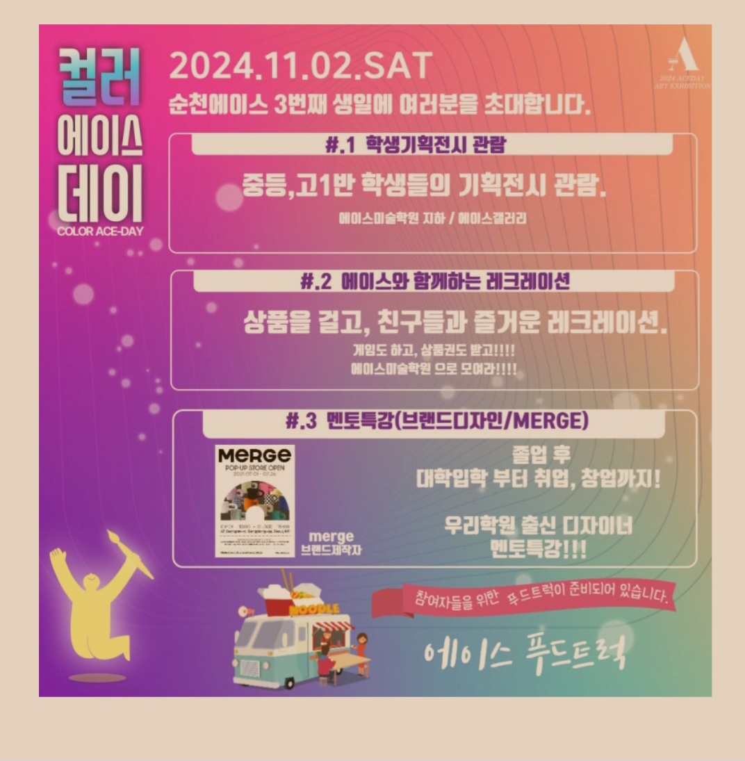 Screenshot_20241026_090548_NAVER.jpg 이미지입니다.