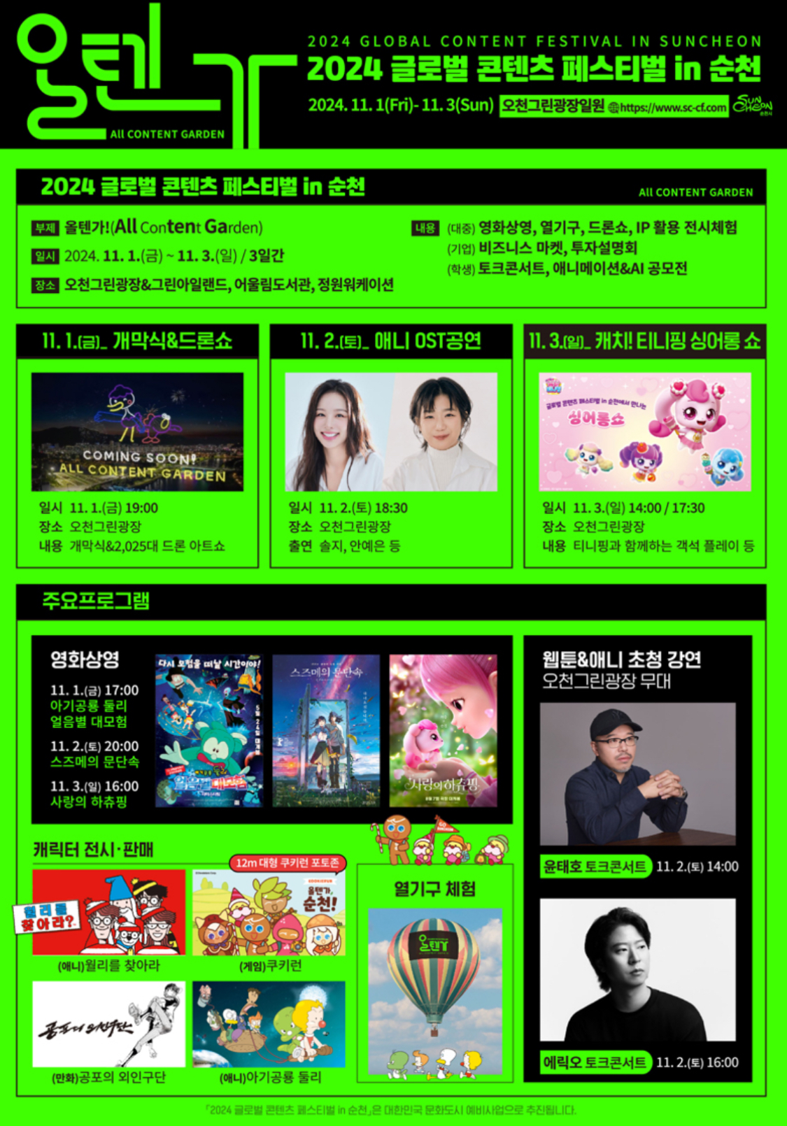 IMG_5791.jpeg 이미지입니다.