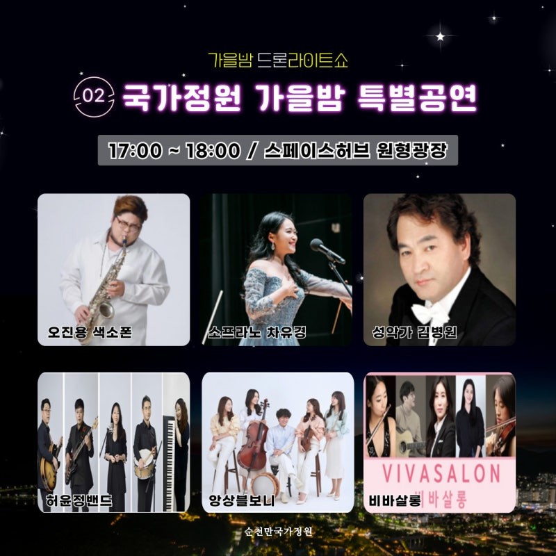 1732851023709-0.jpg 이미지입니다.