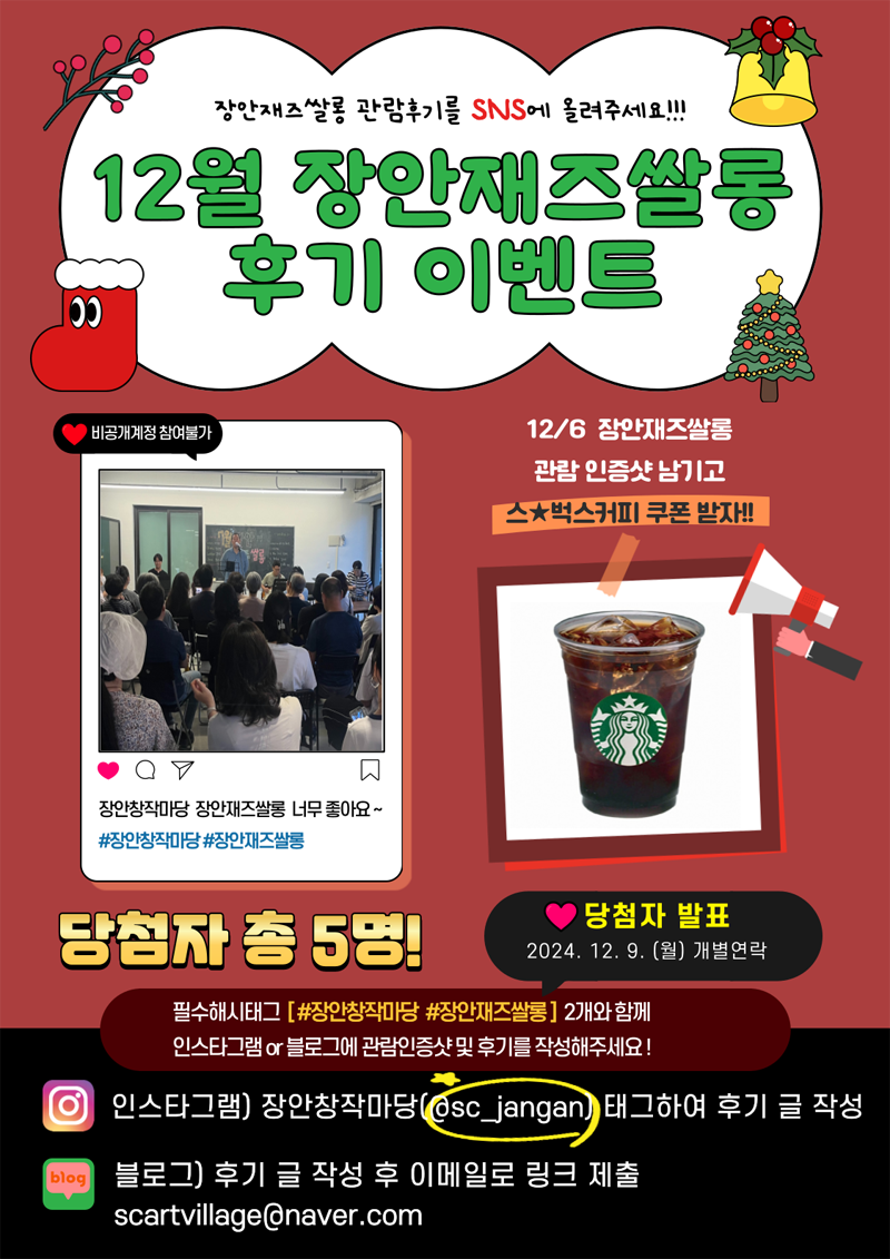 2024120211253915299.png 이미지입니다.