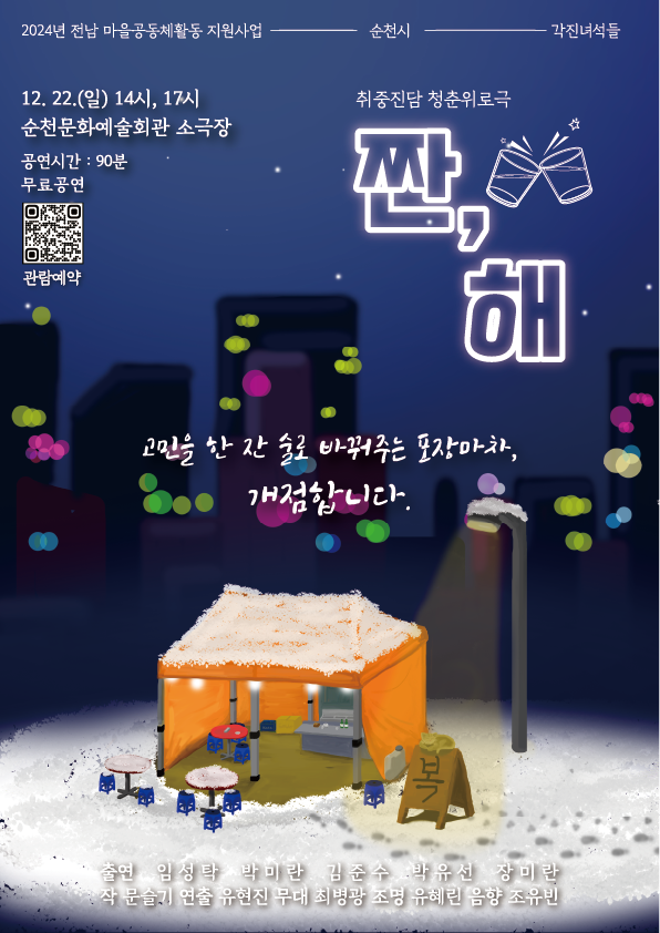 491657_110576_558.png 이미지입니다.