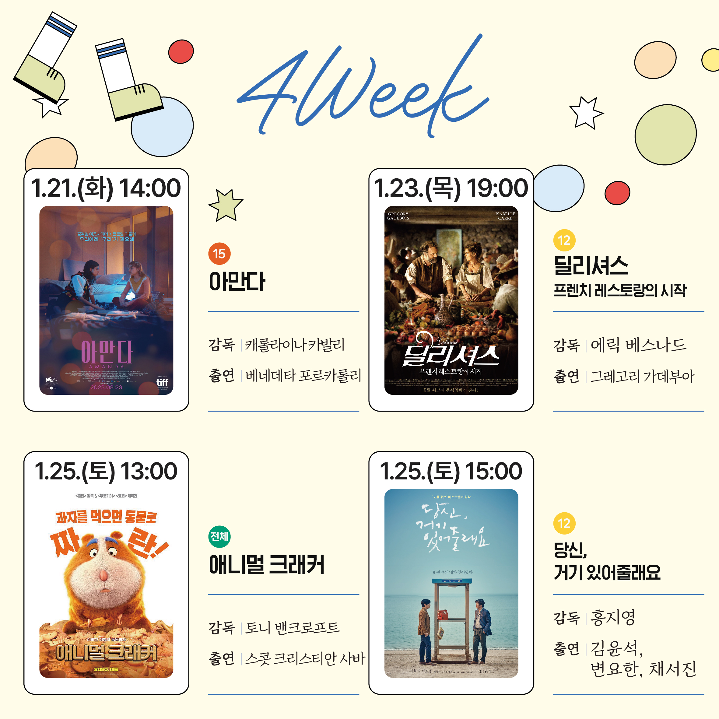 4.jpg 이미지입니다.