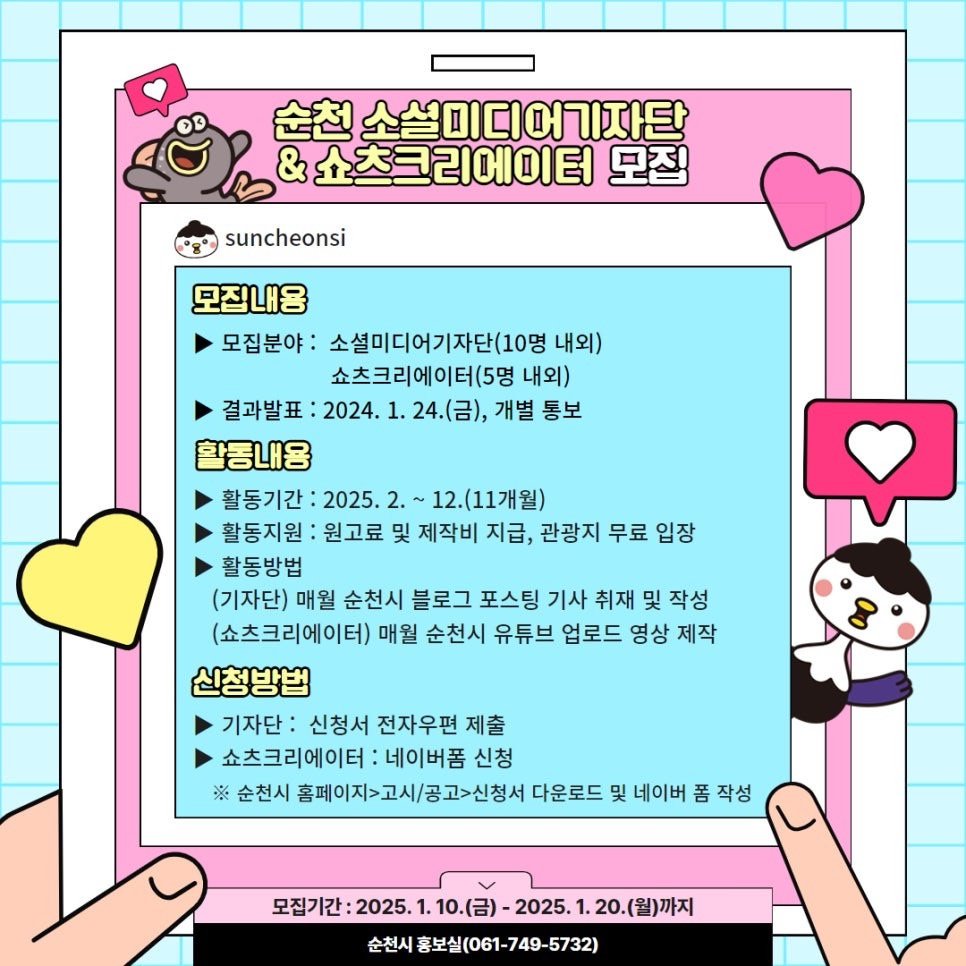 BandPhoto_2025_01_11_09_22_59.jpg 이미지입니다.