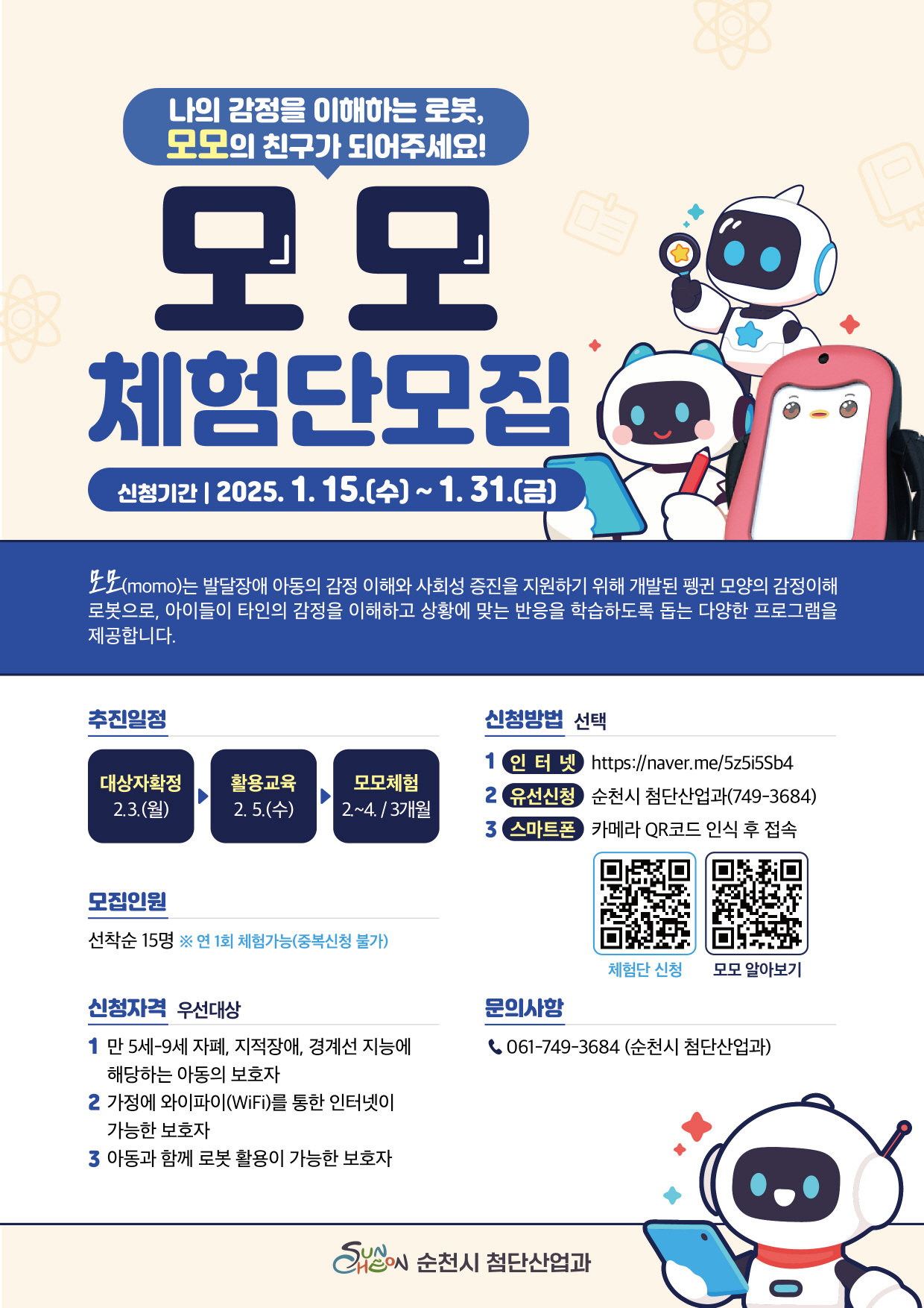 모모.jpg 이미지입니다.