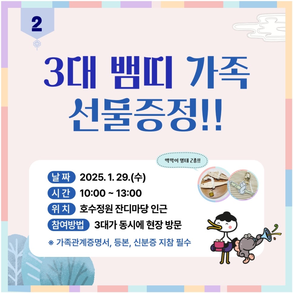 카드뉴스_2.jpg 이미지입니다.