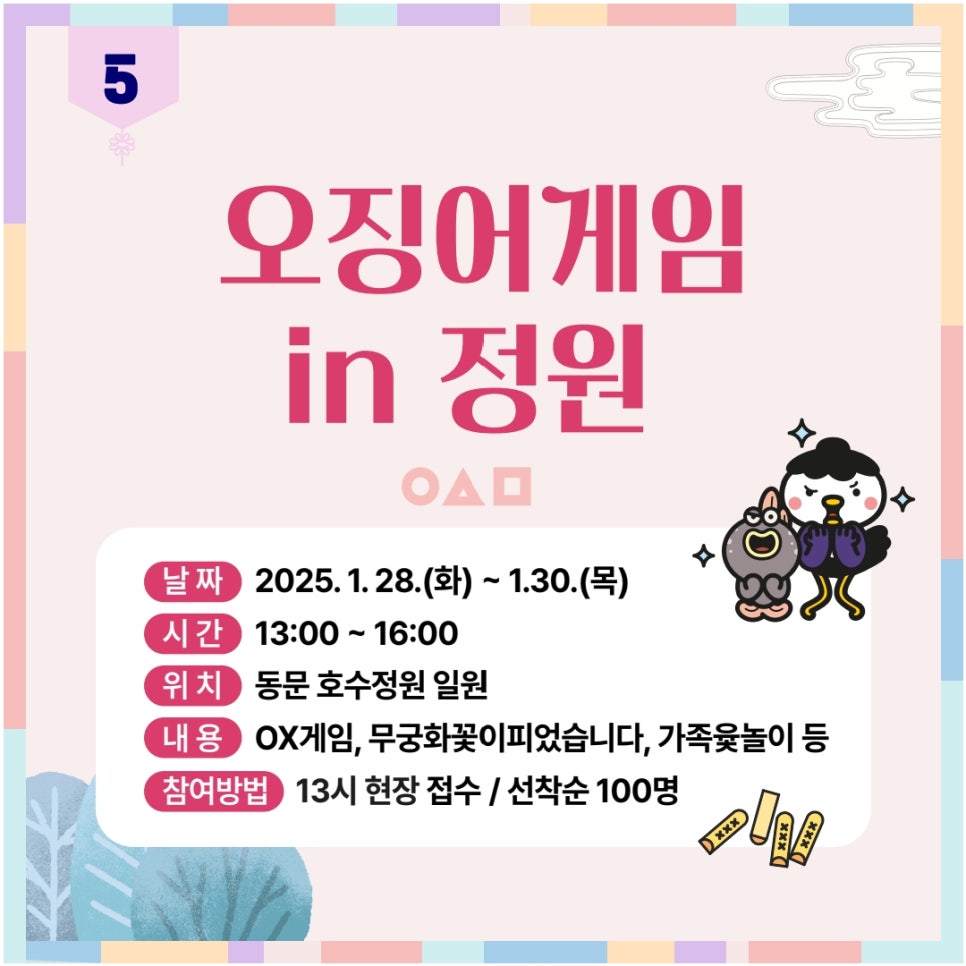 카드뉴스_5.jpg 이미지입니다.