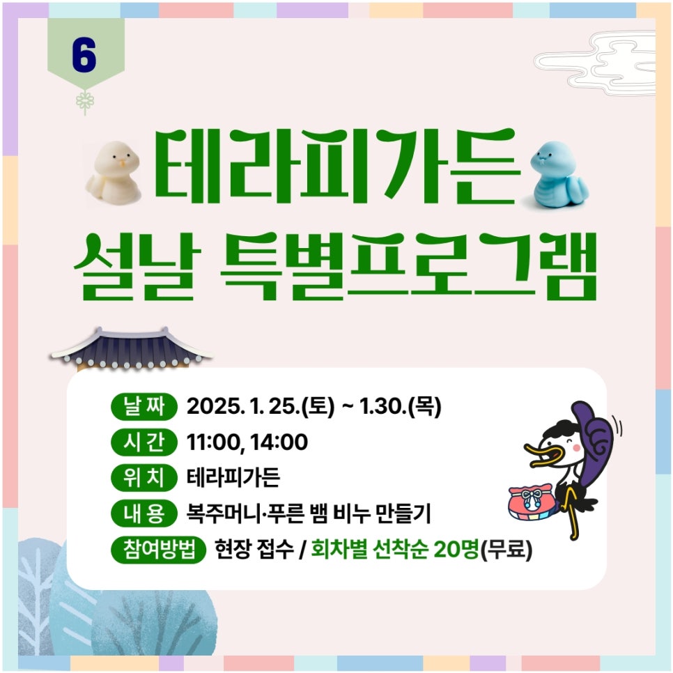 카드뉴스_6.jpg 이미지입니다.