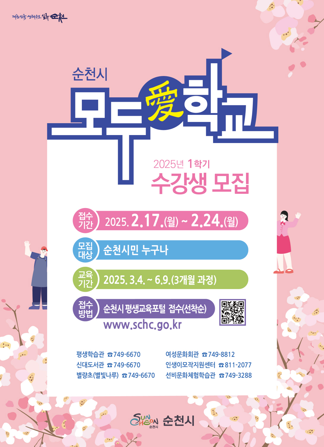 2025020416170315959.jpg 이미지입니다.