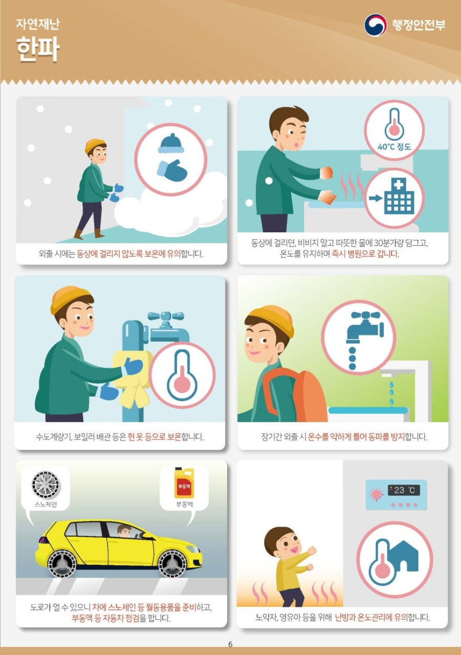 BandPhoto_2025_02_06_19_14_53.jpg 이미지입니다.