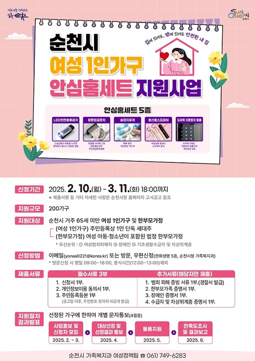 20250210500578.jpg 이미지입니다.