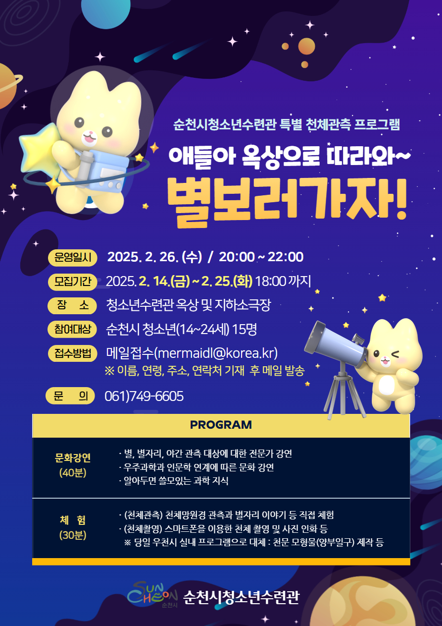 2025021711204613985.jpg 이미지입니다.