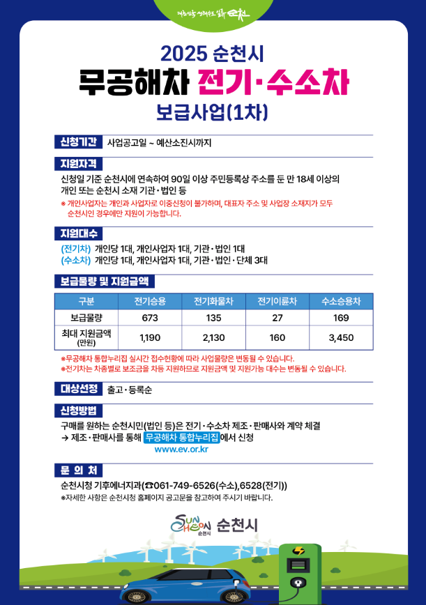 2025021717541290287.png 이미지입니다.