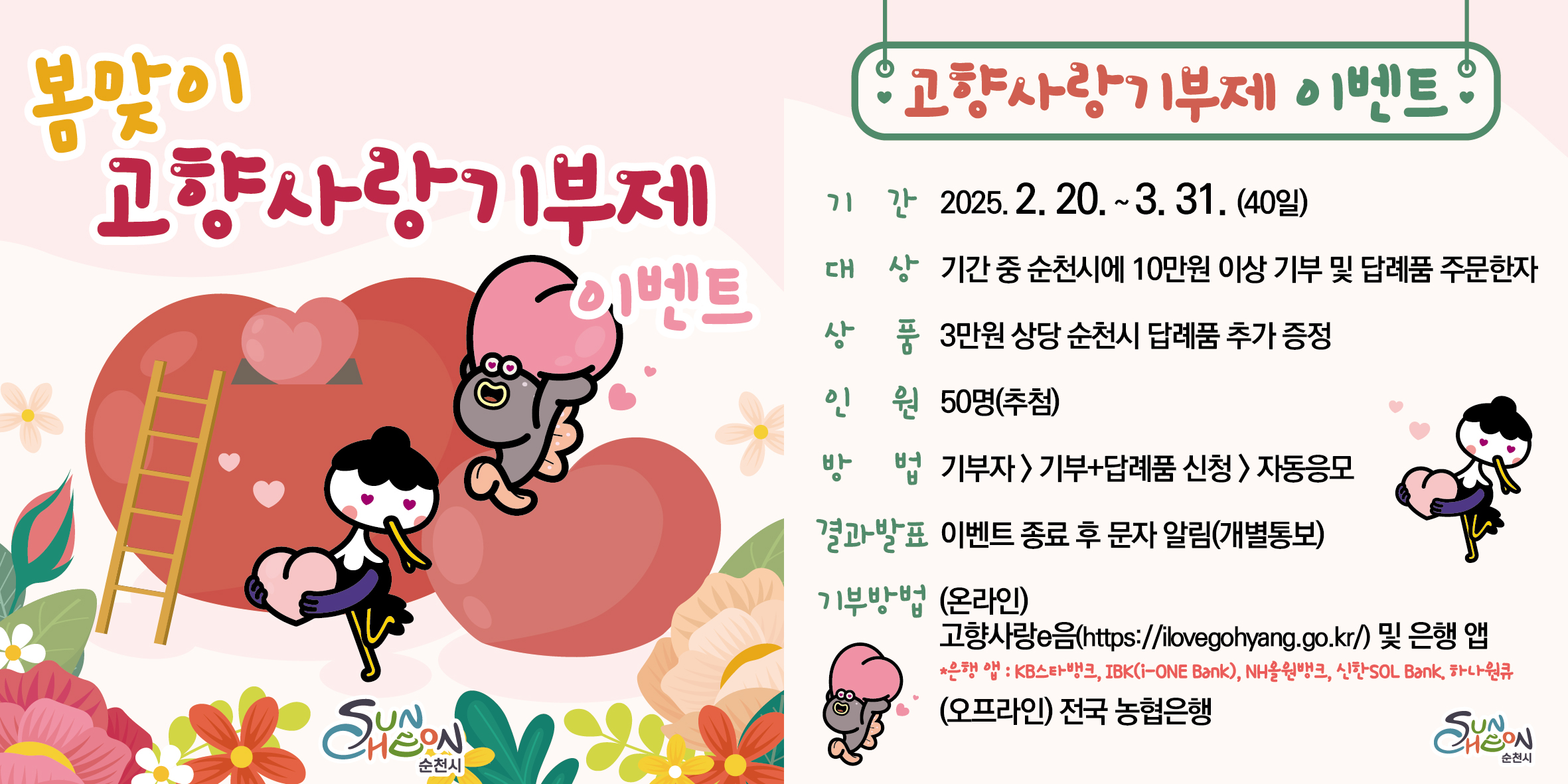 2025021917164167124.jpg 이미지입니다.