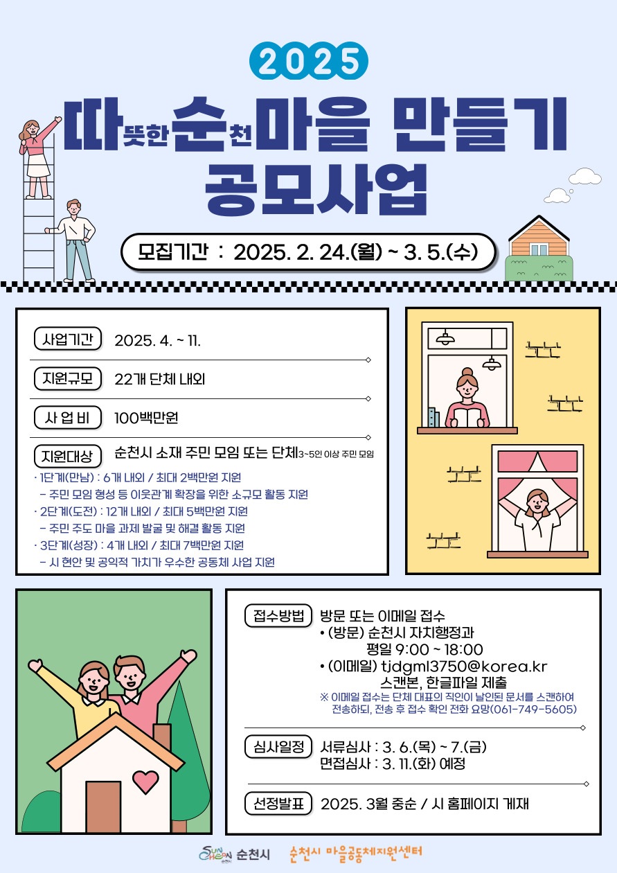 202502201522293670.jpg 이미지입니다.