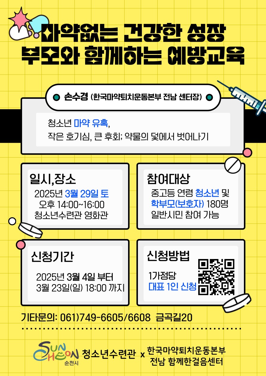 BandPhoto_2025_02_26_09_27_02.png 이미지입니다.