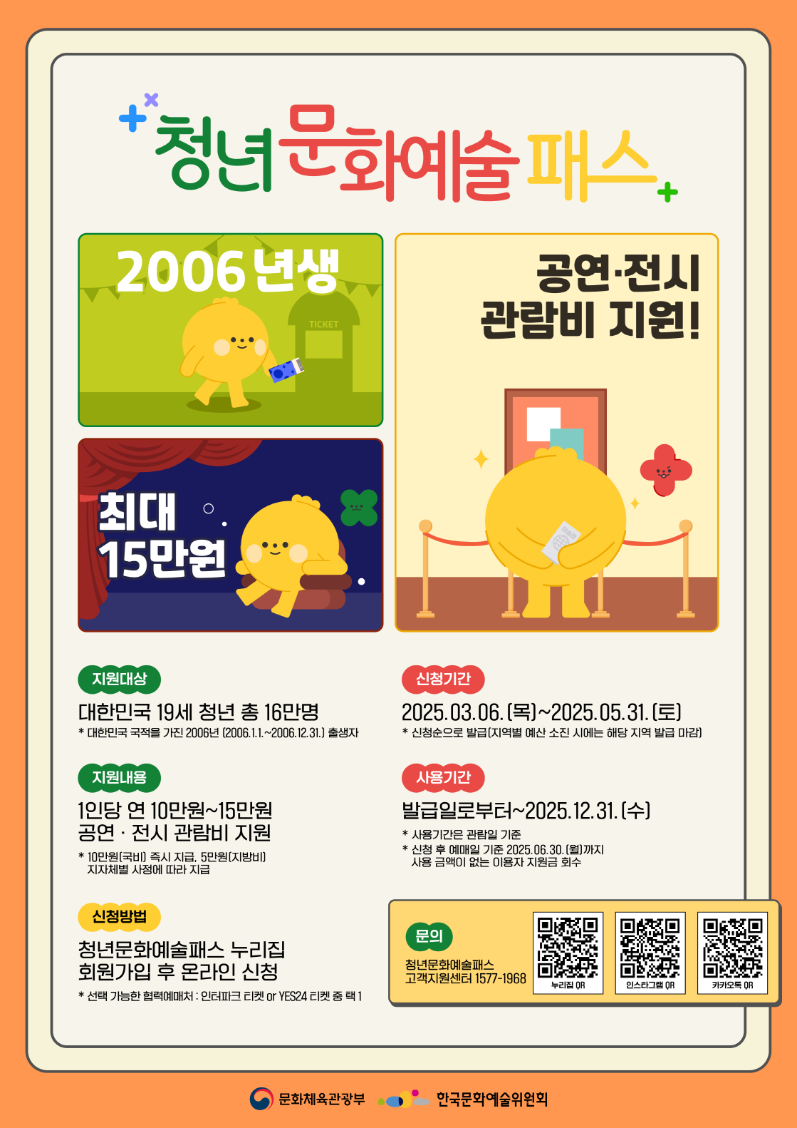 2025030415521111312.png 이미지입니다.