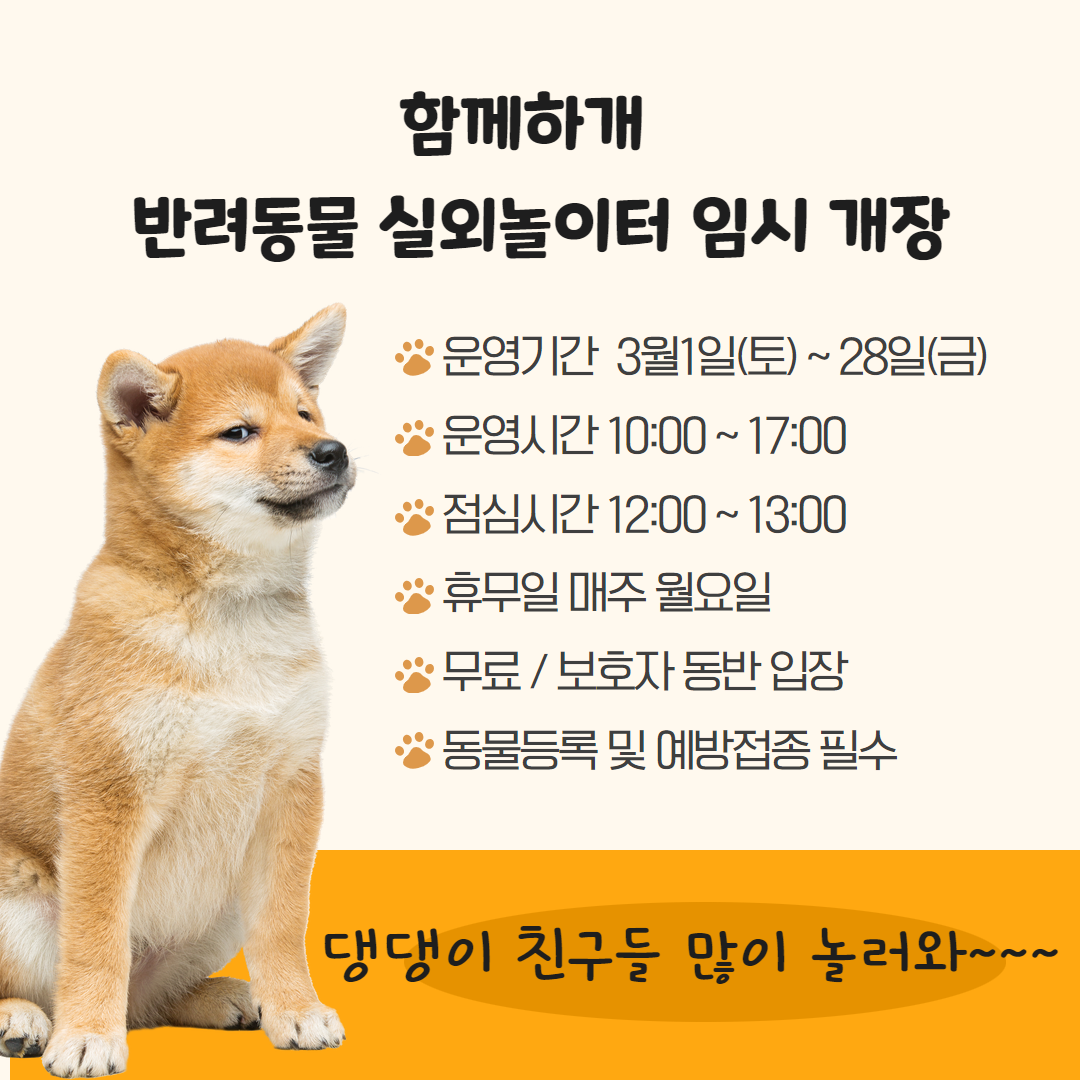 반려동물.png 이미지입니다.
