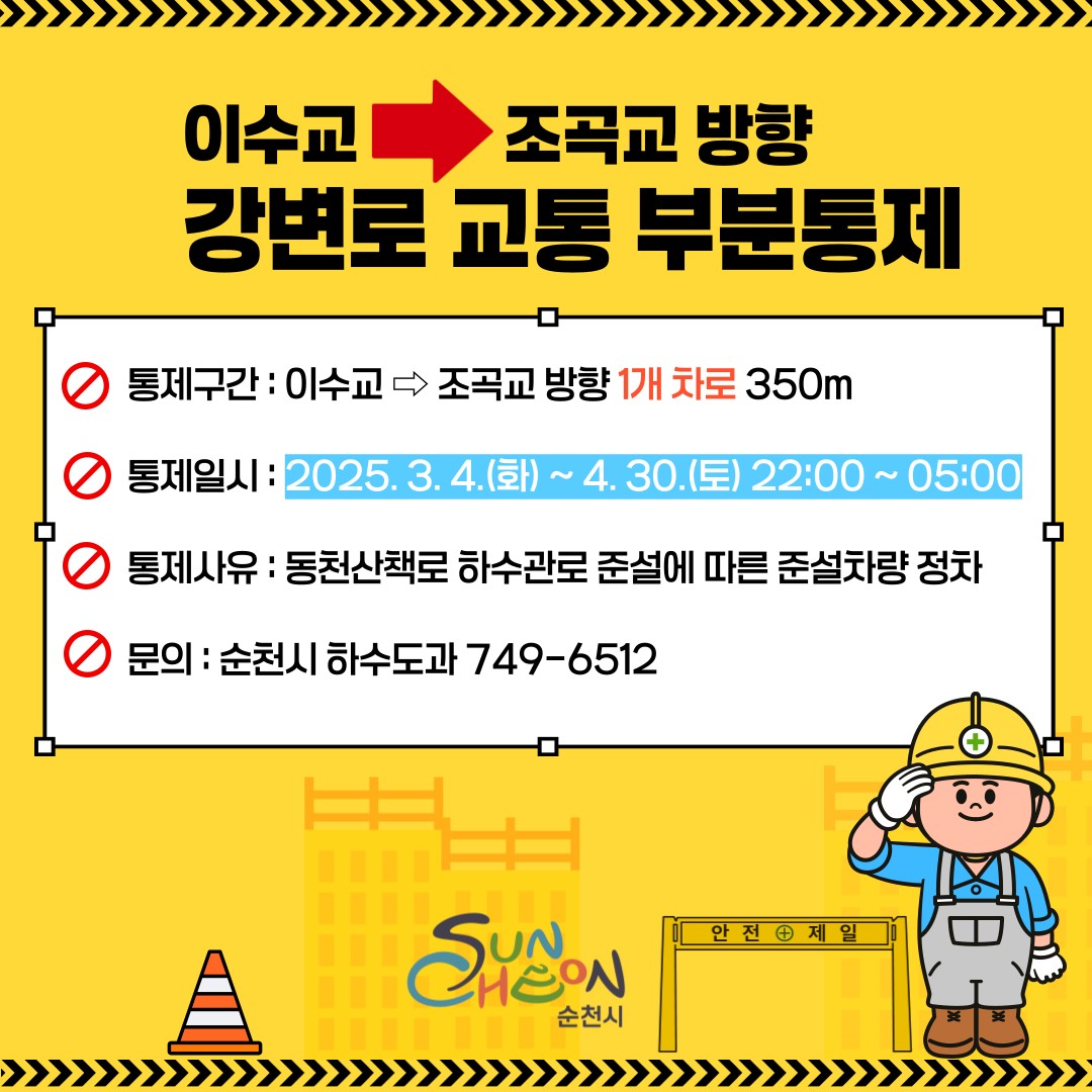 BandPhoto_2025_03_07_10_13_56.png 이미지입니다.