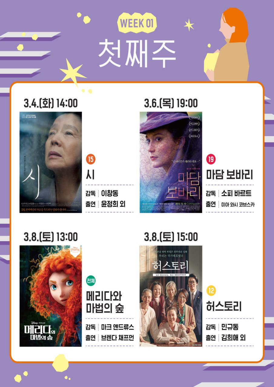 BandPhoto_2025_03_07_10_13_17.jpg 이미지입니다.