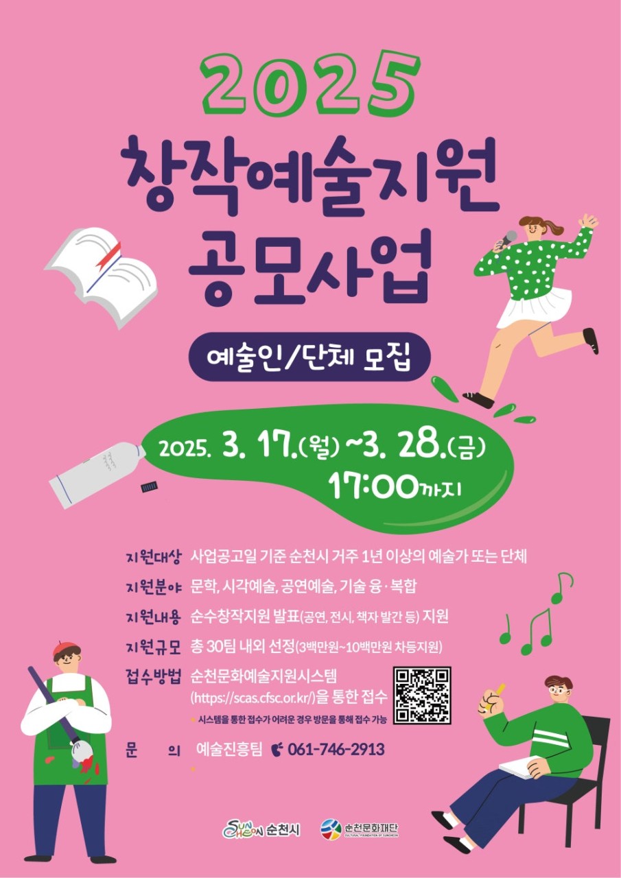 BandPhoto_2025_03_14_09_12_22.jpg 이미지입니다.