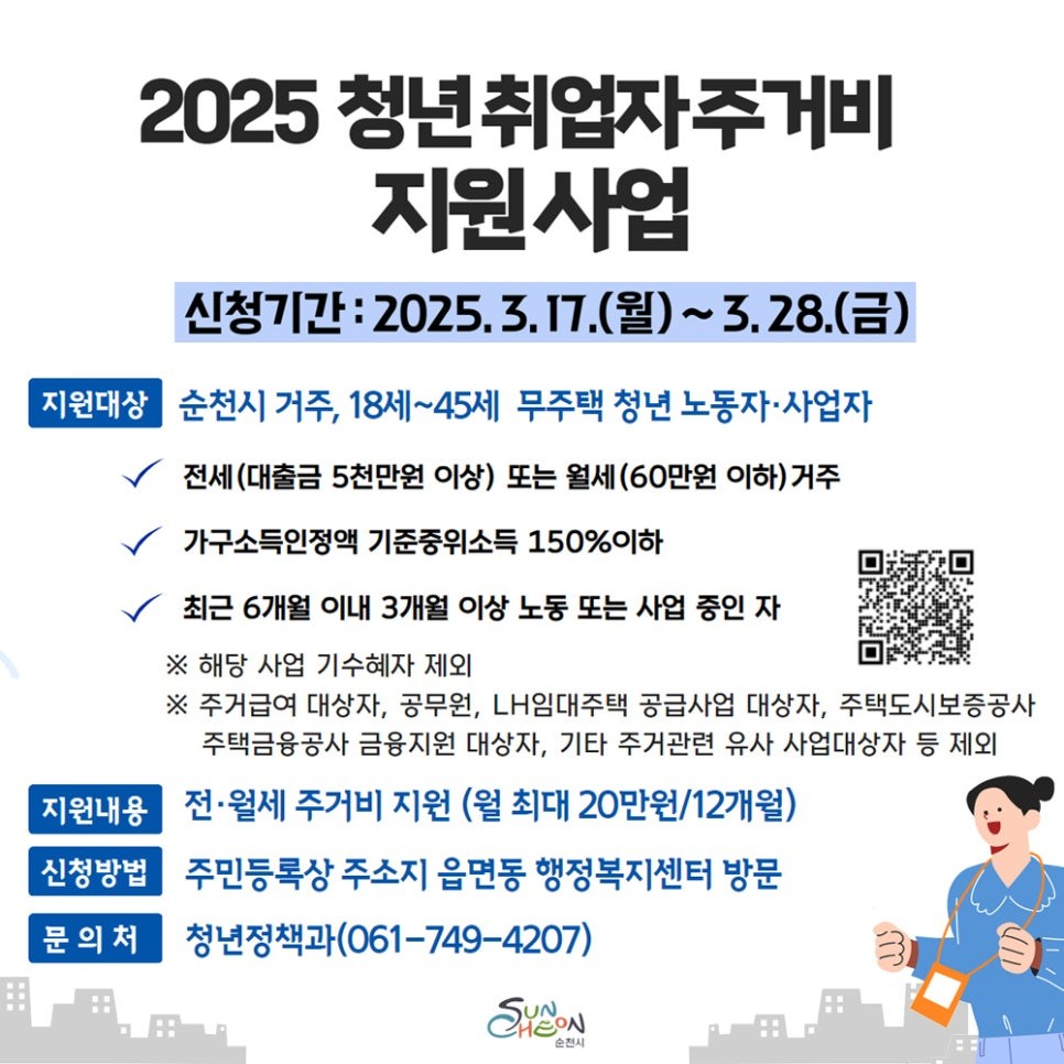 BandPhoto_2025_03_17_09_35_49.jpg 이미지입니다.