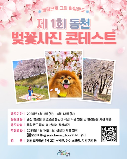 BandPhoto_2025_04_05_08_45_24.png 이미지입니다.