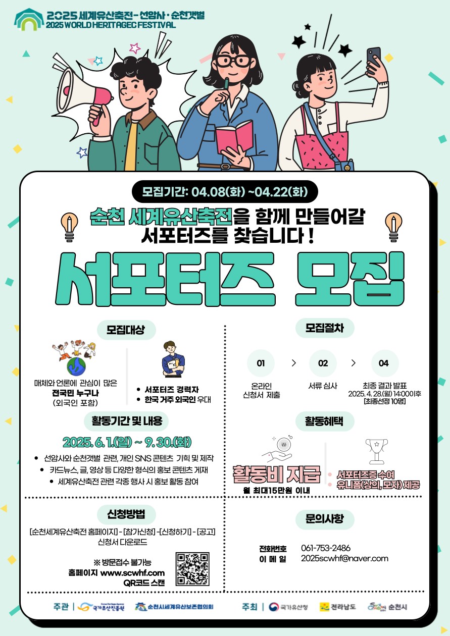 BandPhoto_2025_04_09_14_42_21.png 이미지입니다.