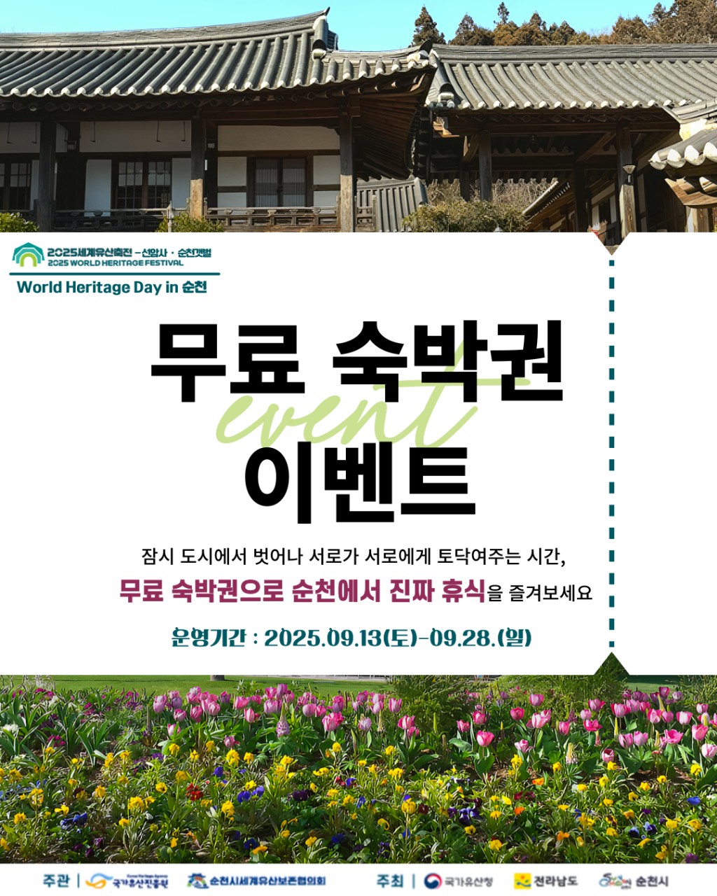 BandPhoto_2025_04_14_09_43_01.png 이미지입니다.