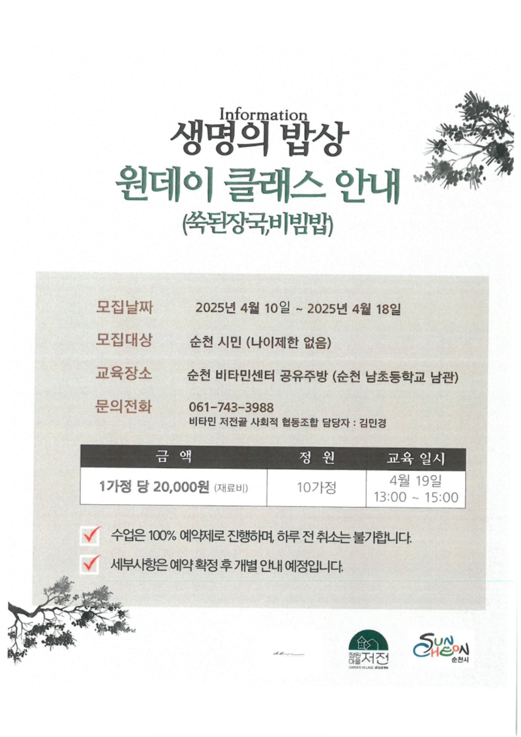 Screenshot_20250414_103103_NAVER.jpg 이미지입니다.