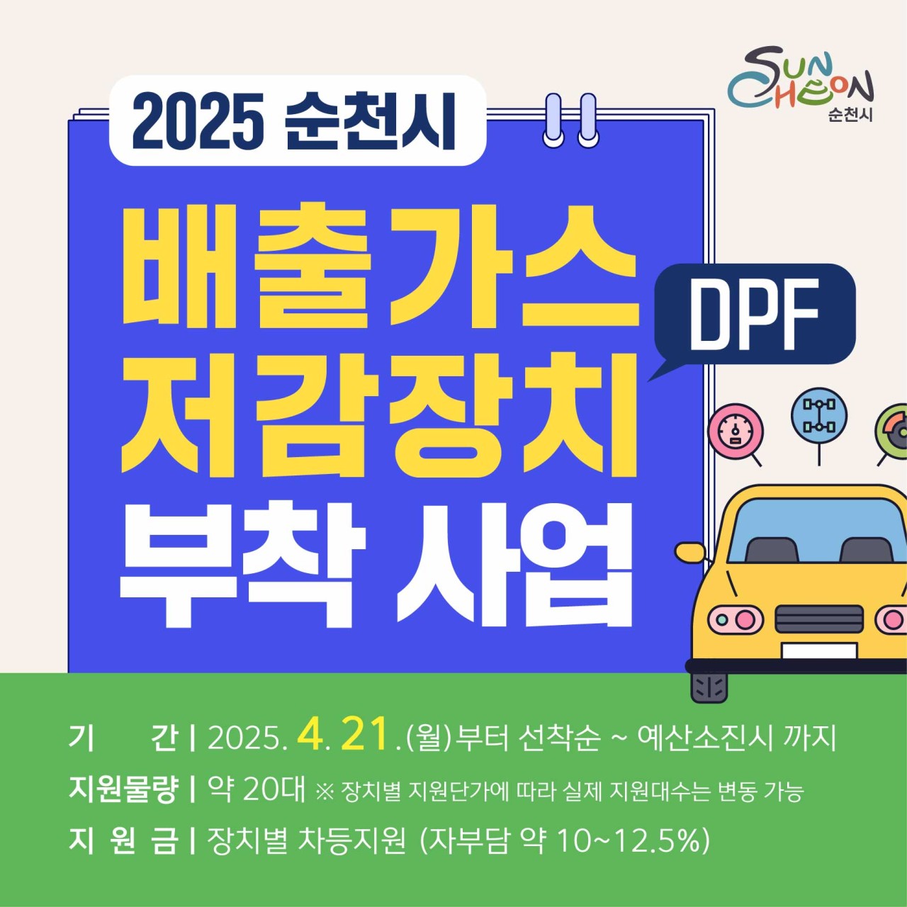 BandPhoto_2025_04_21_23_11_17.jpg 이미지입니다.