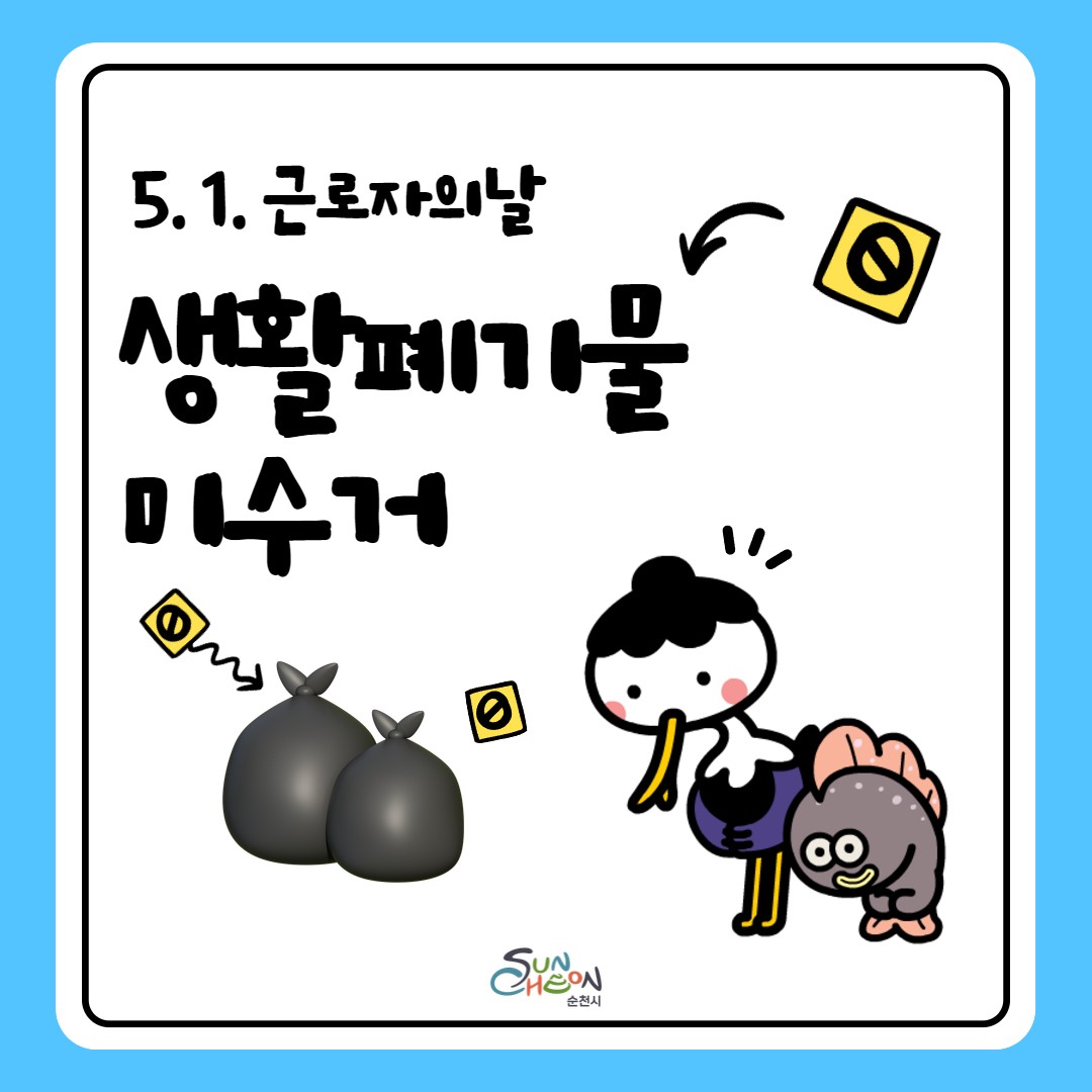 1745323273088.jpg 이미지입니다.