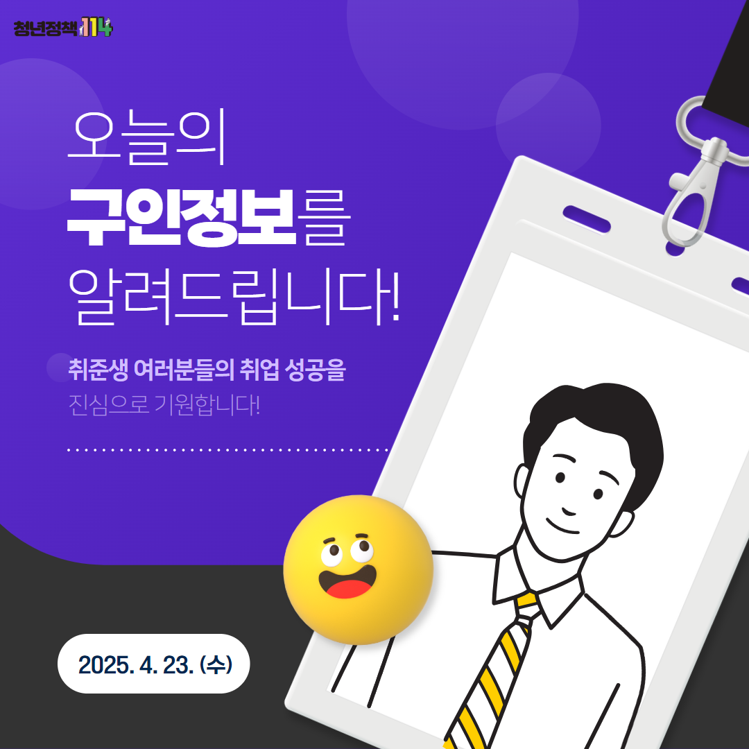4.23.png 이미지입니다.